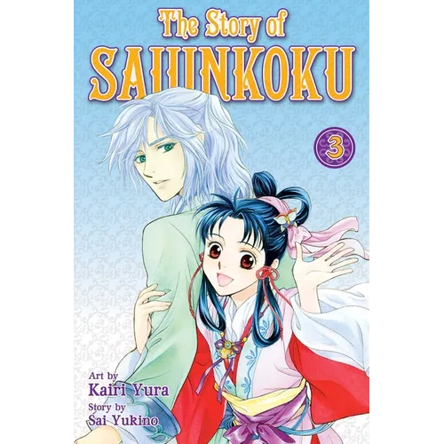 The Story of Saiunkoku, Volume 3 - Paperback