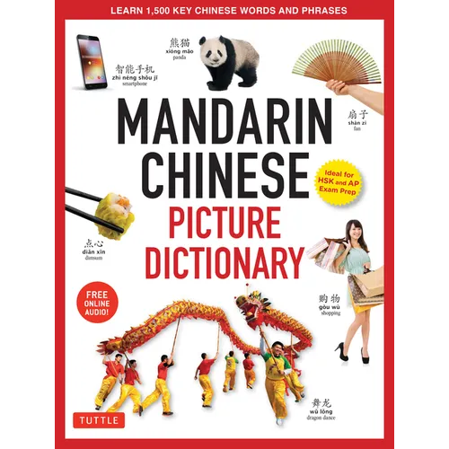 Mandarin Chinese Picture Dictionary: Learn 1,500 Key Chinese Words and Phrases (Perfect for AP and Hsk Exam Prep, Includes Online Audio) - Hardcover