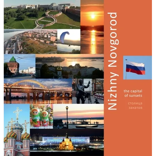 Nizhny Novgorod: The Capital of Sunsets: A Photo Travel Experience - Hardcover