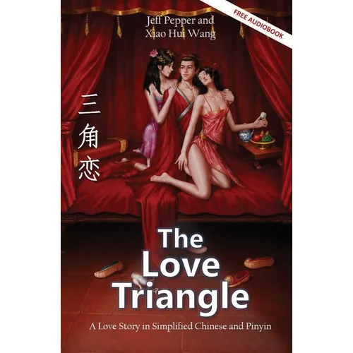 The Love Triangle: A Story in Simplified Chinese and Pinyin, 1200 Word Vocabulary Level - Paperback