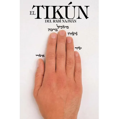 El Tikún del Rabí Najmán: El Remedio General (Tikún HaKlalí) - Paperback