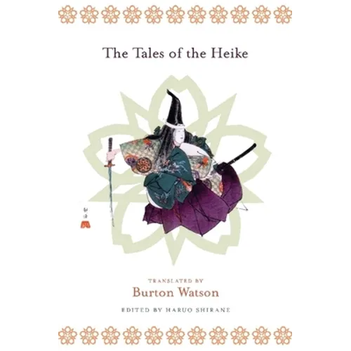 The Tales of the Heike - Hardcover