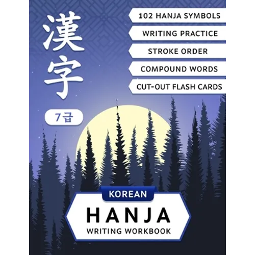 Korean Hanja Writing Workbook: Learn Chinese Characters Used in Korean Language: Writing Practice, Compound Words and Cut-out Flash Cards for CCPT Le - Paperback