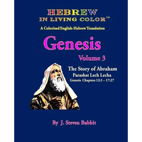 Hebrew in Living Color, Genesis Vol. 3, Parashat Lech Lecha: Genesis Ch. 12-17 - Paperback