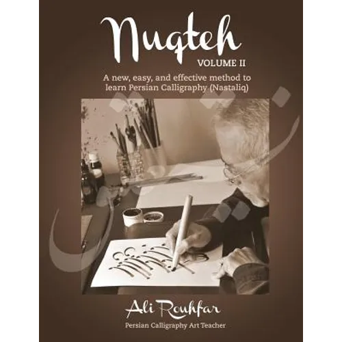 Nuqteh (Vol. II): A New, Easy, and Effective Method to Learn Persian Calligraphy(Nastaliq) - Paperback