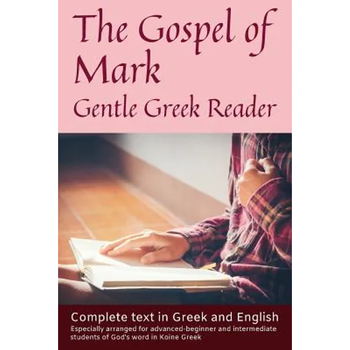 Gospel of Mark, Gentle Greek Reader: Complete text in Greek and English, reading practice for students of God's word in Koine Greek - Paperback