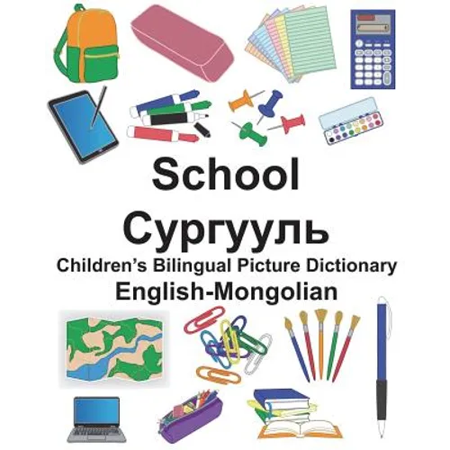English-Mongolian School Children's Bilingual Picture Dictionary - Paperback