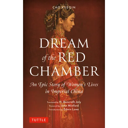 Dream of the Red Chamber: An Epic Story of Women's Lives in Imperial China (Abridged) - Paperback