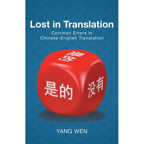 Lost in Translation: Common Errors in Chinese-English Translation - Paperback