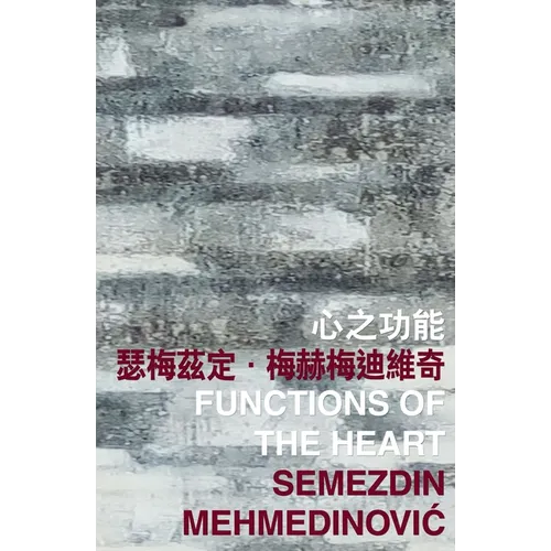 Functions of the Heart - Paperback