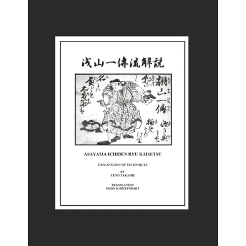 Asayama Ichiden Ryu Kaisetsu Densho: Explanation of Techniques - Paperback