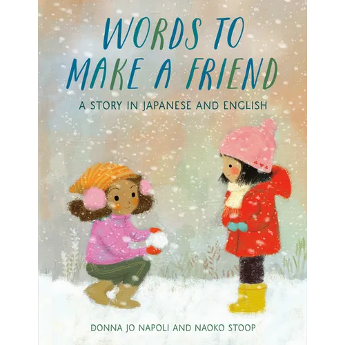 Words to Make a Friend: A Story in Japanese and English - Hardcover