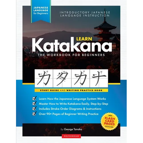 Learn Japanese Katakana - The Workbook for Beginners: An Easy, Step-by-Step Study Guide and Writing Practice Book: The Best Way to Learn Japanese and - Paperback