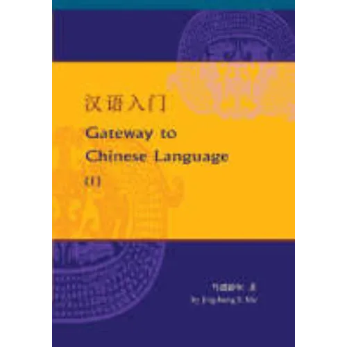 Keys to Chinese Language: Workbook 2 - Paperback