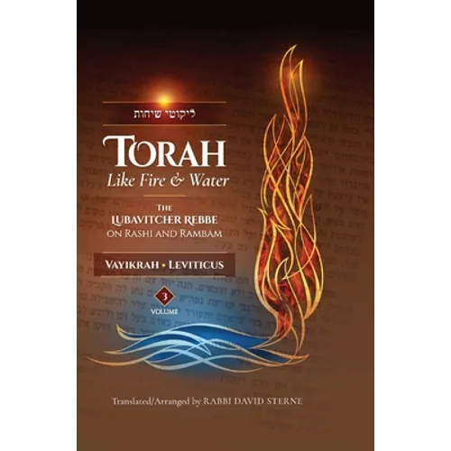 Torah Like Fire and Water/Leviticus - Hardcover