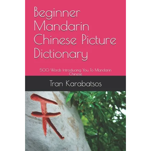 Beginner Mandarin Chinese Picture Dictionary: 500 Words Introducing You To Mandarin Chinese - Paperback