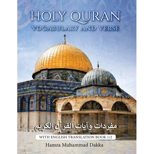 Holy Quran Vocabulary and Verse: With English Translation Book 1/2 - Paperback