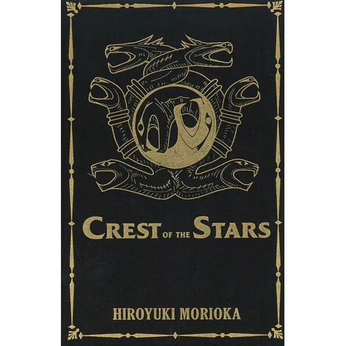 Crest of the Stars Volumes 1-3 Collector's Edition (Light Novel) - Hardcover
