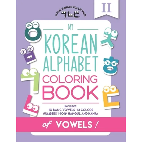 My Korean Alphabet Coloring Book of Vowels: Includes 10 Basic Vowels, 13 Colors and Numbers 1-10 in Hangul and Hanja - Paperback
