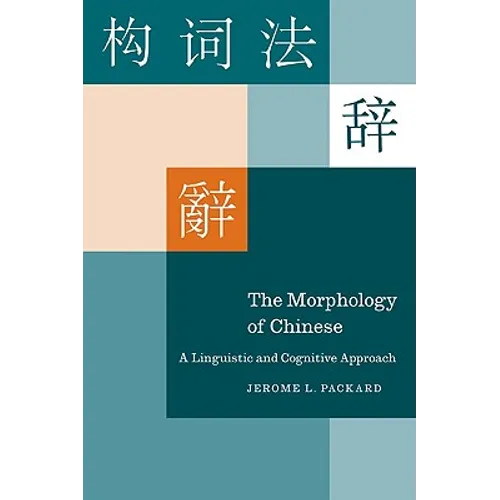 The Morphology of Chinese: A Linguistic and Cognitive Approach - Paperback