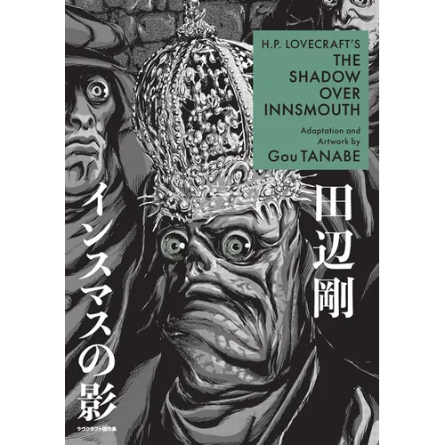H.P. Lovecraft's the Shadow Over Innsmouth (Manga) - Paperback