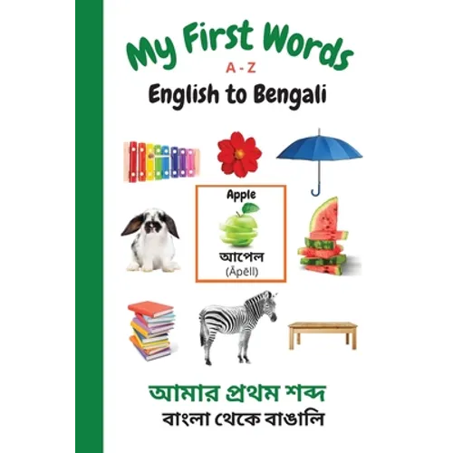 My First Words A - Z English to Bengali: Bilingual Learning Made Fun and Easy with Words and Pictures - Paperback