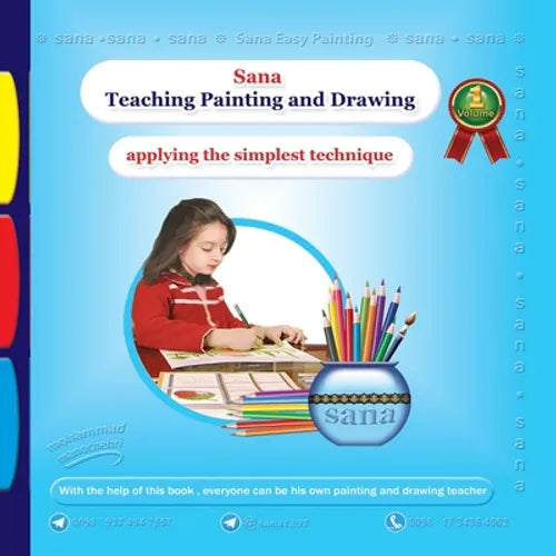 Sana Teaching Painting and Drawing (Applying the Simplest Technique) Volume 1 - Paperback