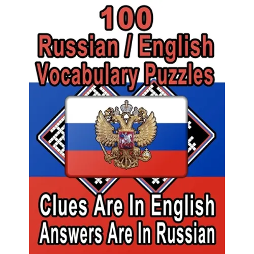 100 Russian/English Vocabulary Puzzles: Learn and Practice Russian By Doing FUN Puzzles! 100 8.5 x 11 Crossword Puzzles With Clues In English, Answers - Paperback