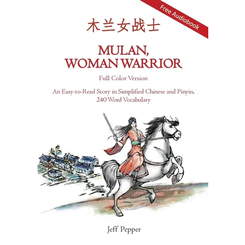 Mulan, Woman Warrior (Full Color Version): An Easy-To-Read Story in Simplified Chinese and Pinyin, 240 Word Vocabulary Level - Paperback