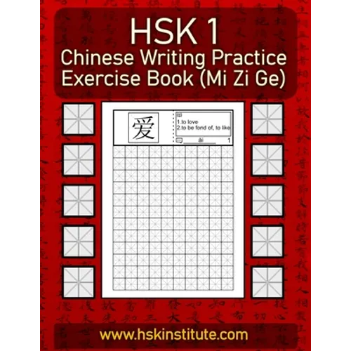 Chinese Writing Practice Exercise Book (Mi Zi Ge): All 150 HSK Level 1 words, one on each page - Paperback