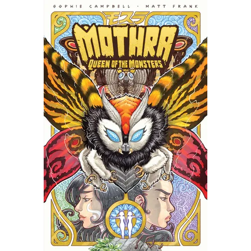 Godzilla Legends--Mothra: Queen of the Monsters - Paperback