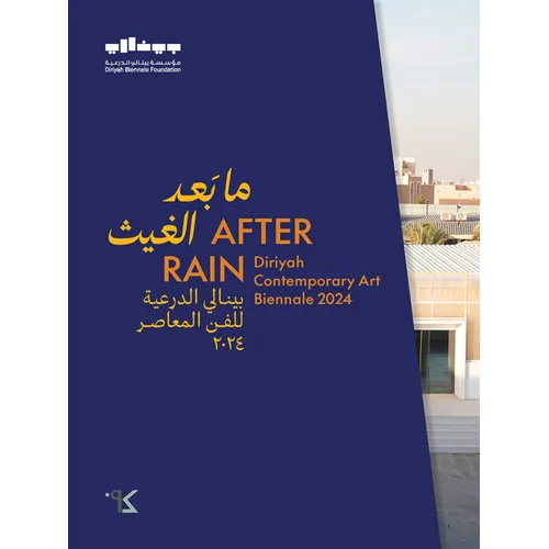 After Rain: Diriyah Contemporary Art Biennale 2024 - Paperback