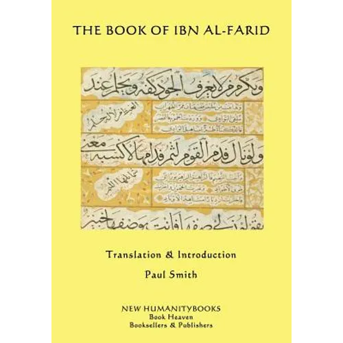 The Book of Ibn al-Farid - Paperback