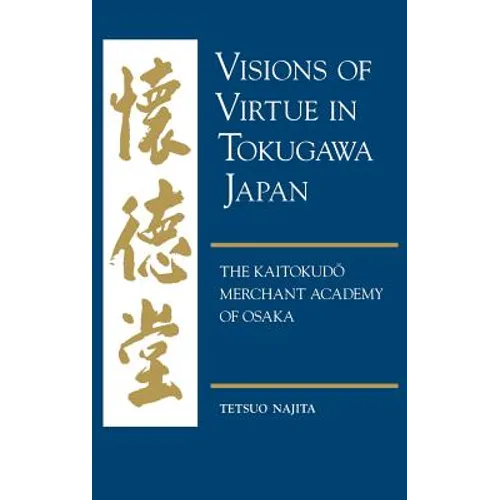 Visions of Virtue in Tokugawa Japan: The Kaitokudo Merchant Academy of Osaka - Hardcover