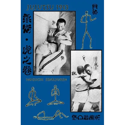 Jujutsu 1913 - Paperback
