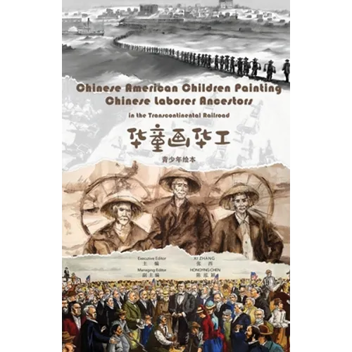 Chinese American Children Painting Chinese Ancestors in Transcontinental Railroad: 华童画华工 - Paperback