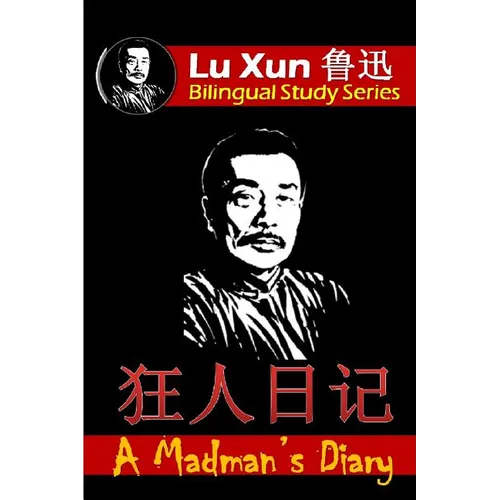 A Madman's Diary: Bilingual Edition, English and Chinese - Paperback
