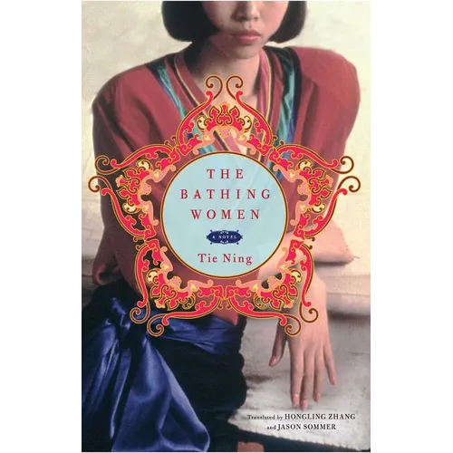 The Bathing Women - Paperback