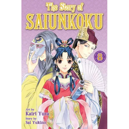The Story of Saiunkoku, Volume 8 - Paperback