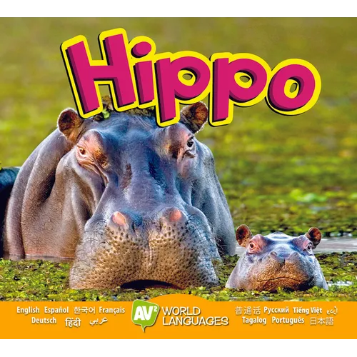 Hippo - Library Binding