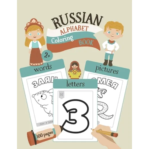 Russian Alphabet Coloring Book: Color & Learn the Russian Alphabet and Words (85+ New Russian Words with Translation, Pronunciation, & Picture to Colo - Paperback