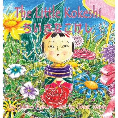 The Little Kokeshi - Hardcover