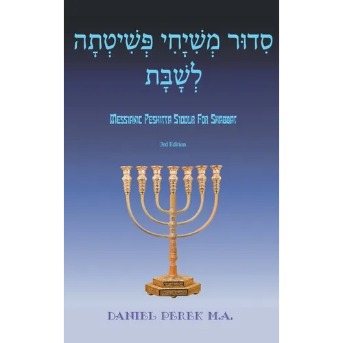 Messianic Peshitta Siddur for Shabbat - Hardcover