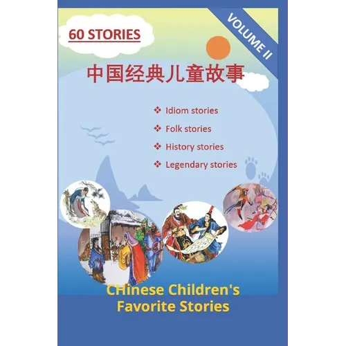 Chinese Children's Favorite Stories, Volume II - Paperback