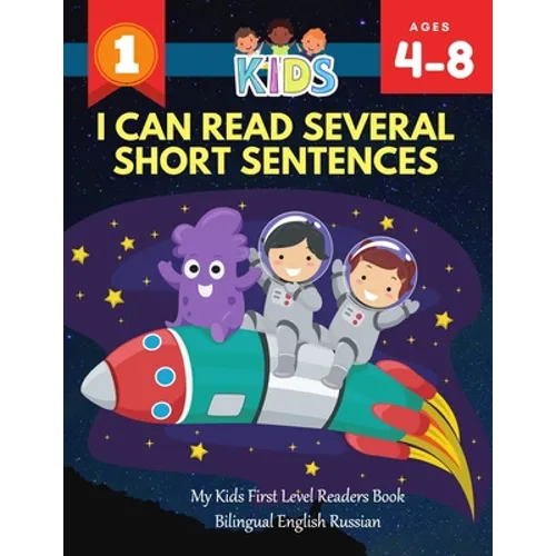 I Can Read Several Short Sentences. My Kids First Level Readers Book Bilingual English Russian: 1st step teaching your child to read 100 easy lessons - Paperback