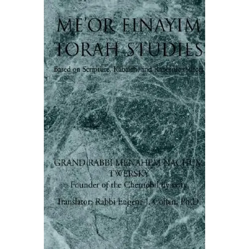 Meor Einayim - Hardcover
