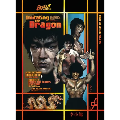 Bruce Lee Special Vol No 2 Issue No 5 Hardback Edition - Hardcover