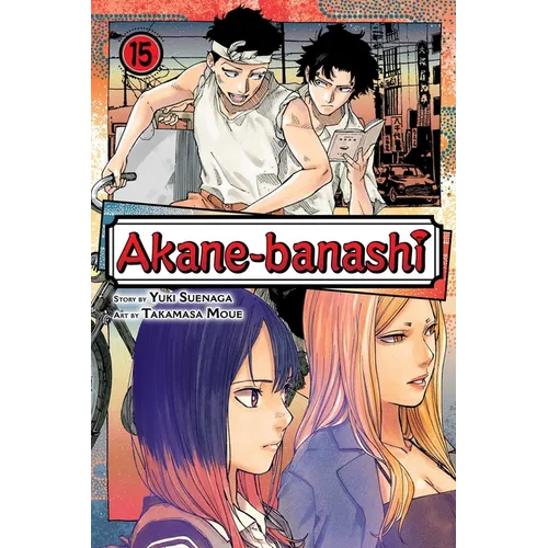 Akane-Banashi, Vol. 15 - Paperback