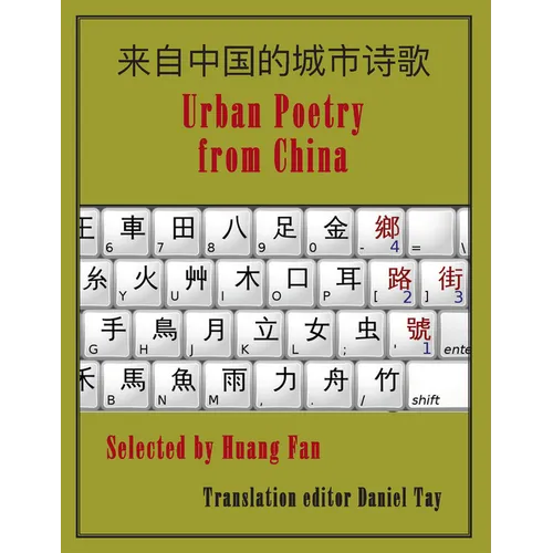 Urban Poetry from China - Paperback
