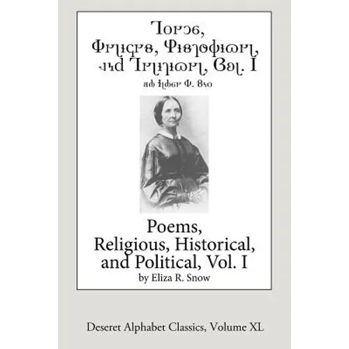 Poems-Religious, Historical, and Political, Vol. 1 (Deseret Alphabet edition) - Paperback